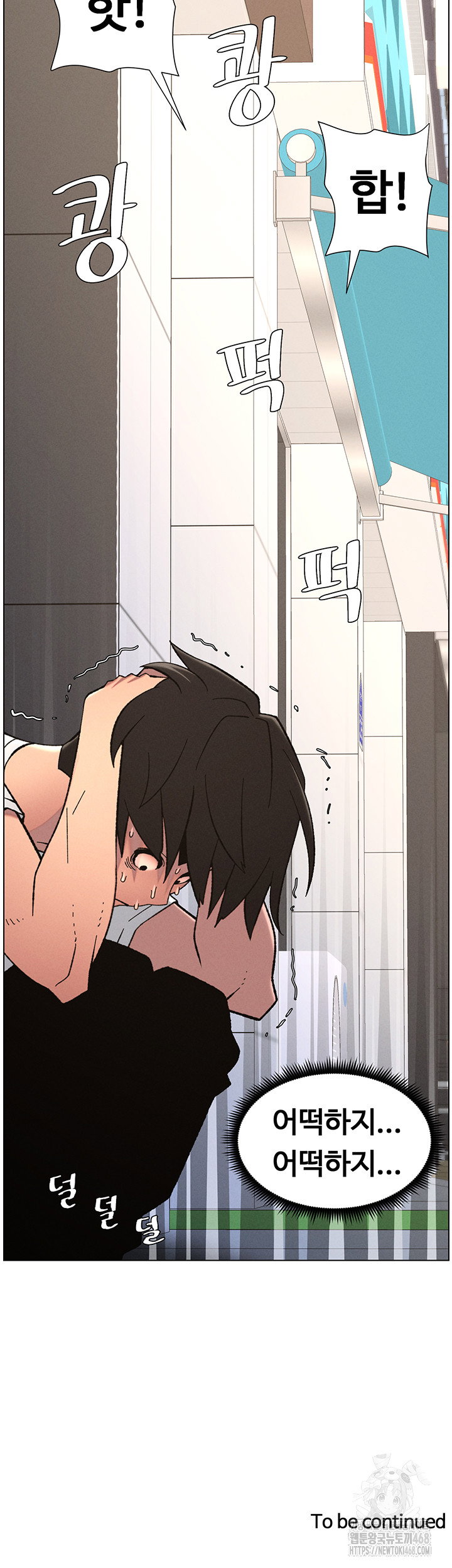 a-secret-lesson-with-my-younger-sister-raw-chap-83-41