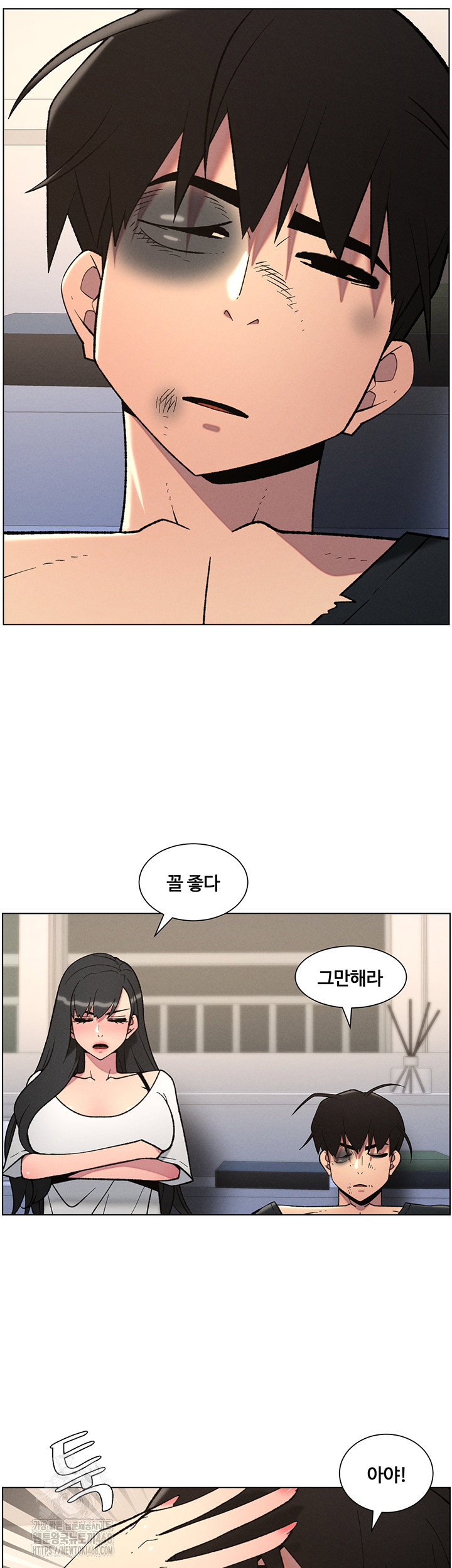 a-secret-lesson-with-my-younger-sister-raw-chap-83-4