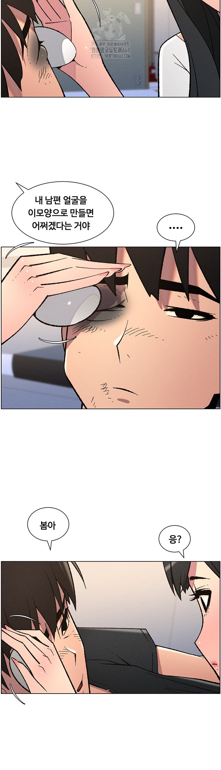 a-secret-lesson-with-my-younger-sister-raw-chap-83-6