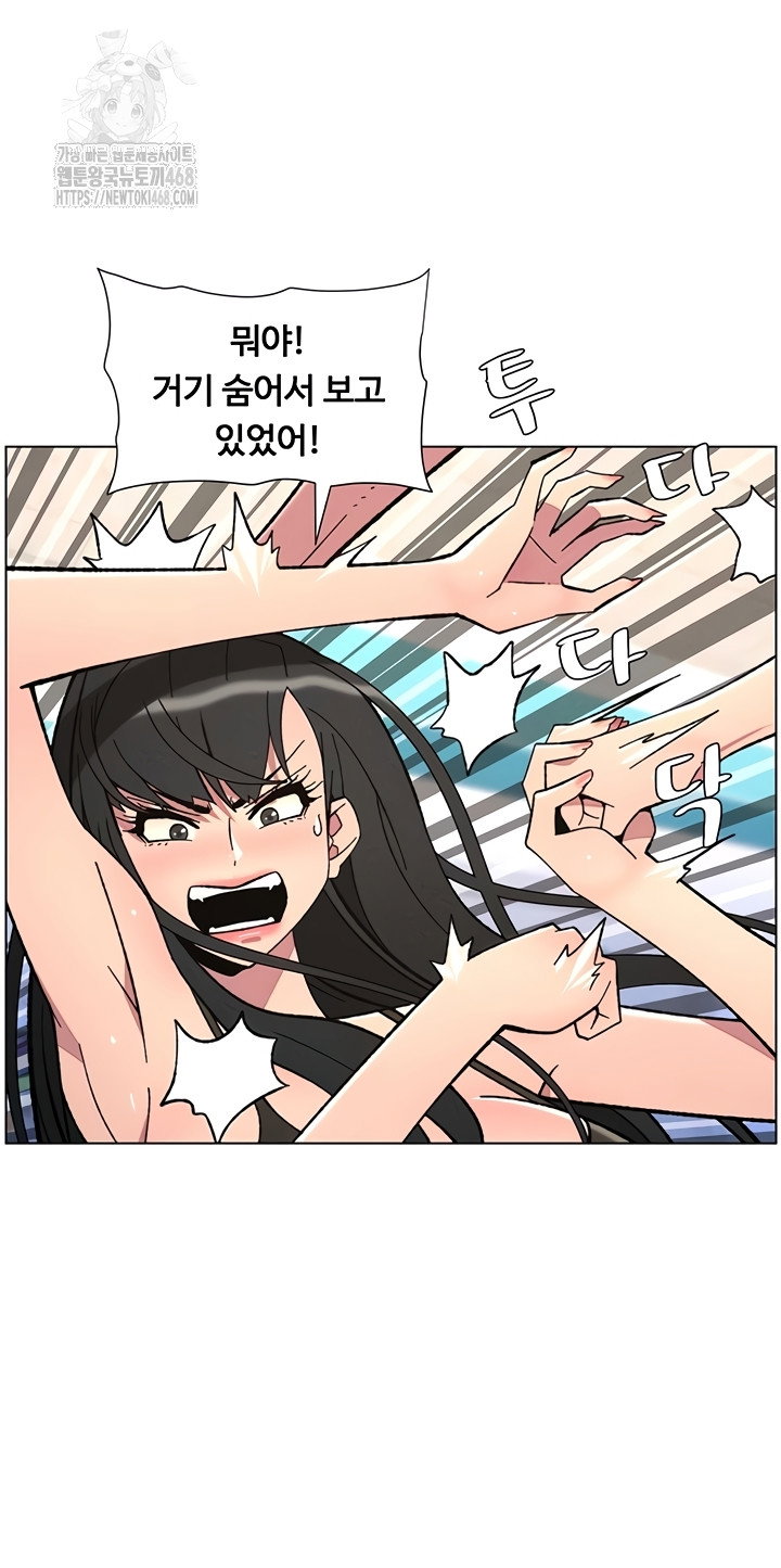 a-secret-lesson-with-my-younger-sister-raw-chap-84-11