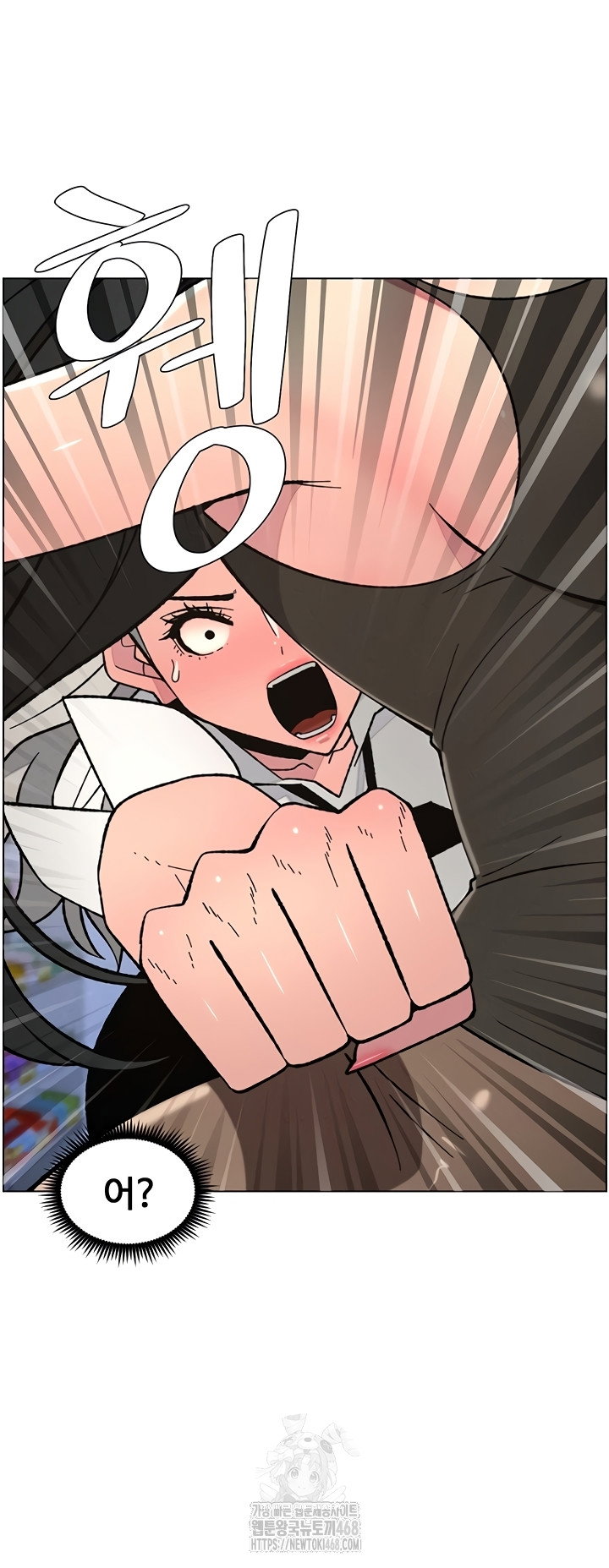 a-secret-lesson-with-my-younger-sister-raw-chap-84-13