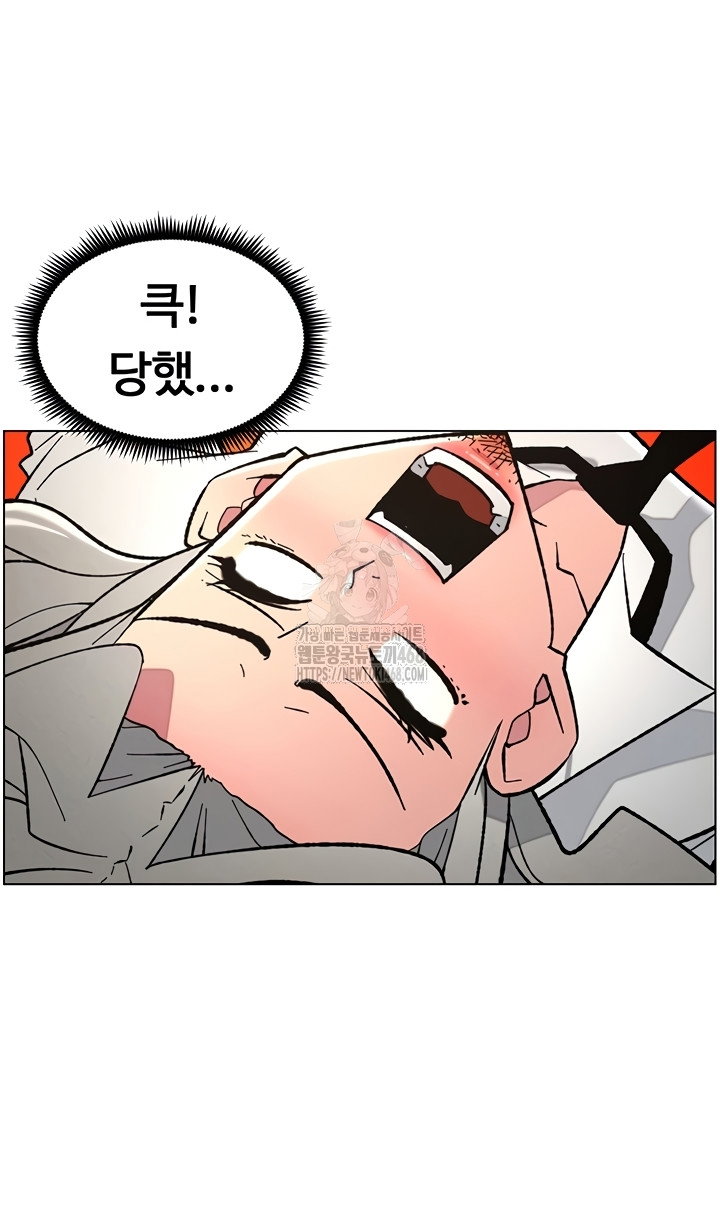 a-secret-lesson-with-my-younger-sister-raw-chap-84-16