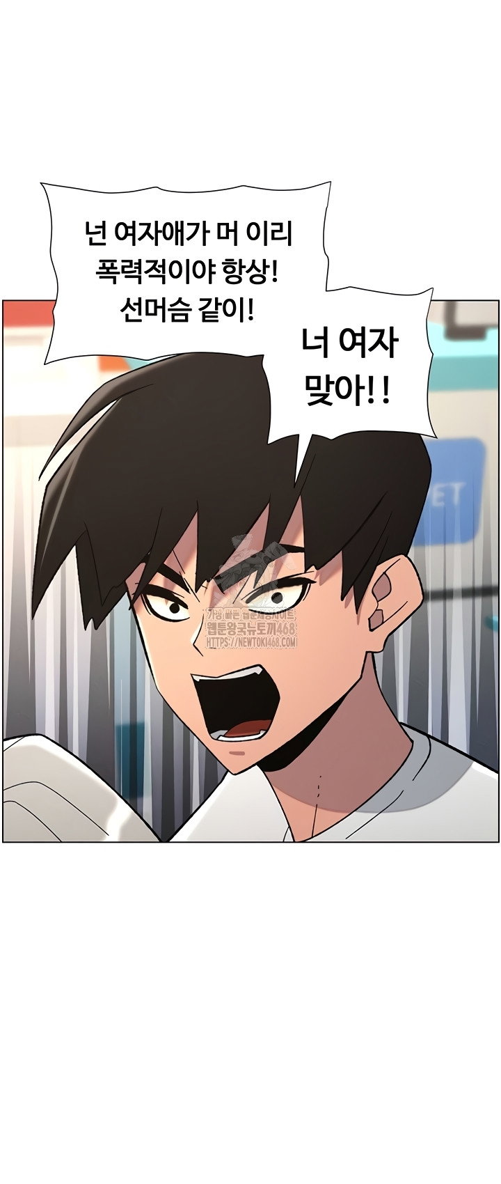 a-secret-lesson-with-my-younger-sister-raw-chap-84-20
