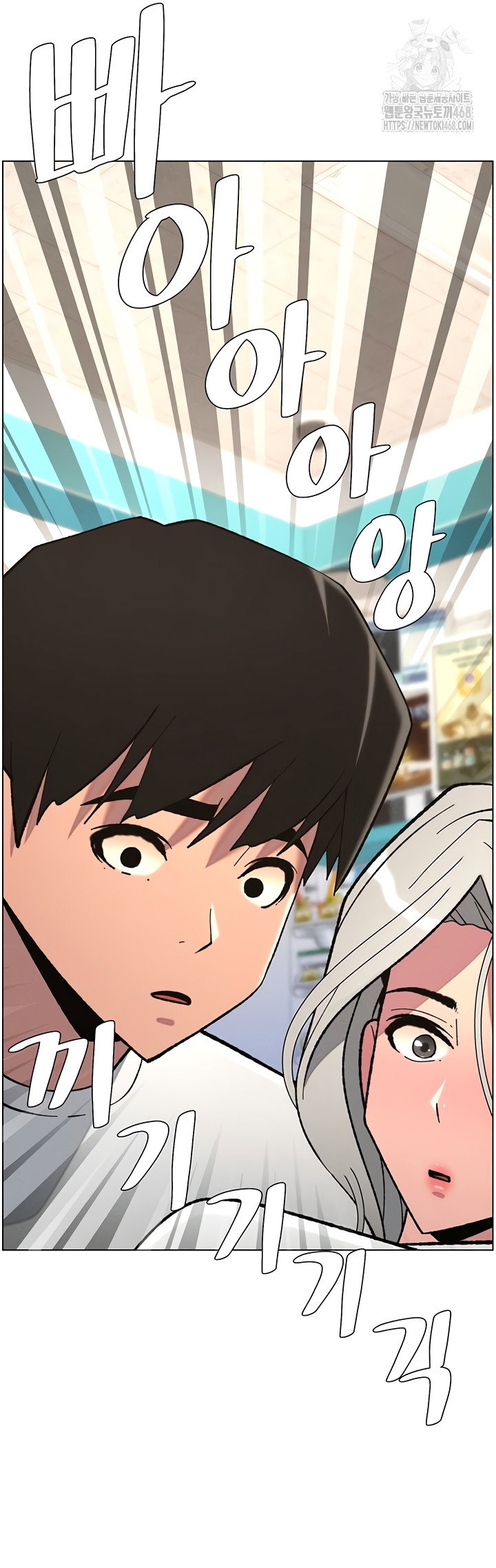 a-secret-lesson-with-my-younger-sister-raw-chap-84-24