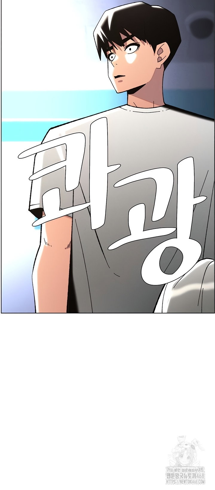a-secret-lesson-with-my-younger-sister-raw-chap-84-27