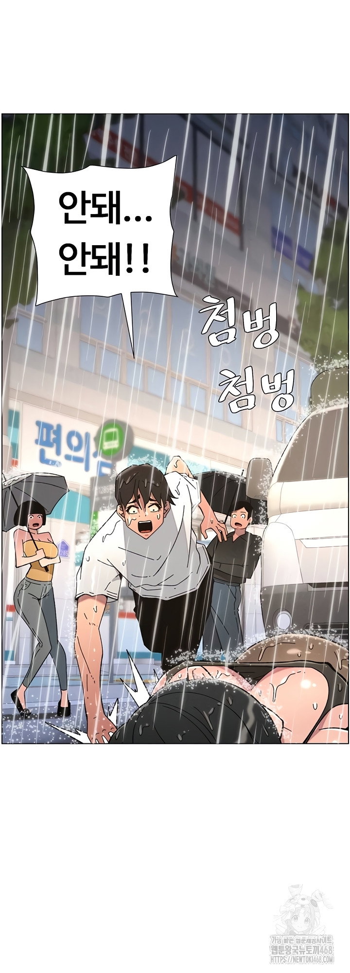 a-secret-lesson-with-my-younger-sister-raw-chap-84-30