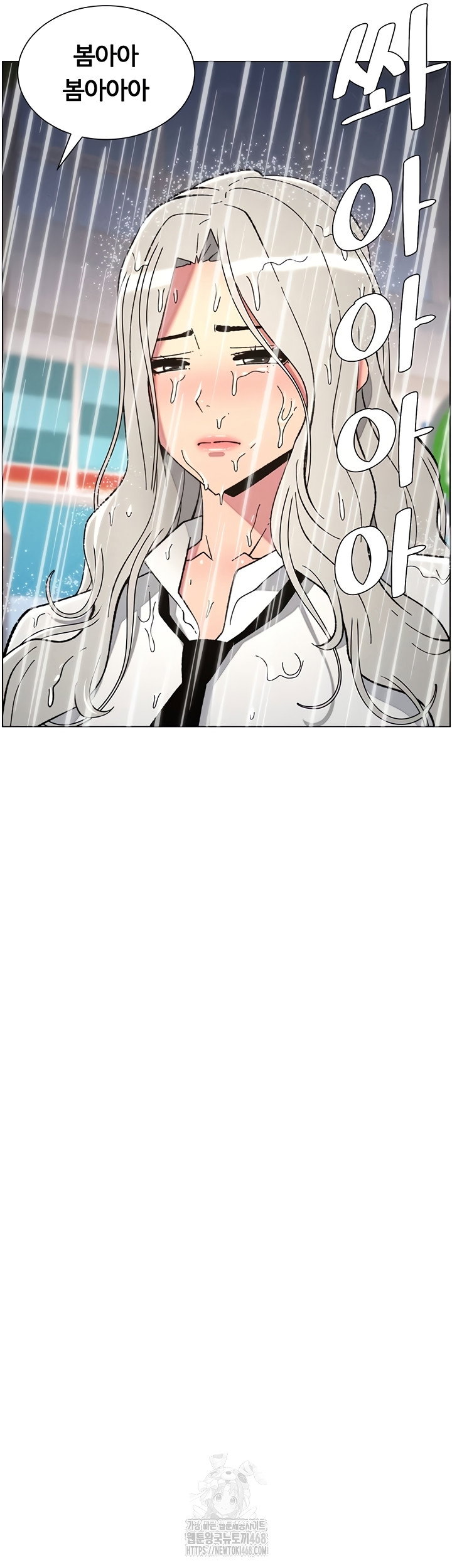 a-secret-lesson-with-my-younger-sister-raw-chap-84-33
