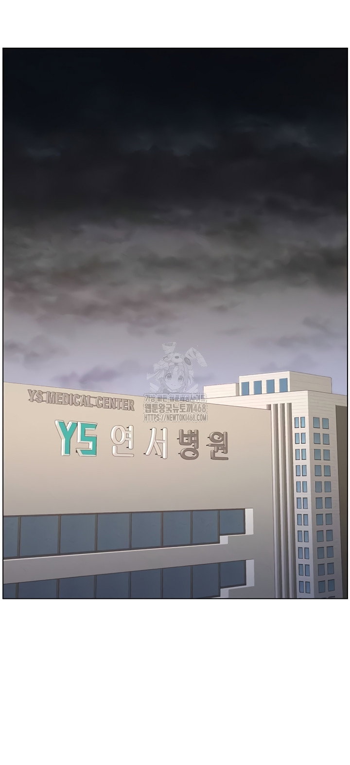 a-secret-lesson-with-my-younger-sister-raw-chap-84-34