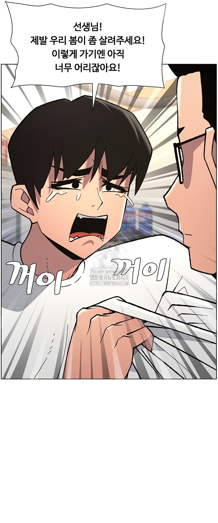 a-secret-lesson-with-my-younger-sister-raw-chap-84-35