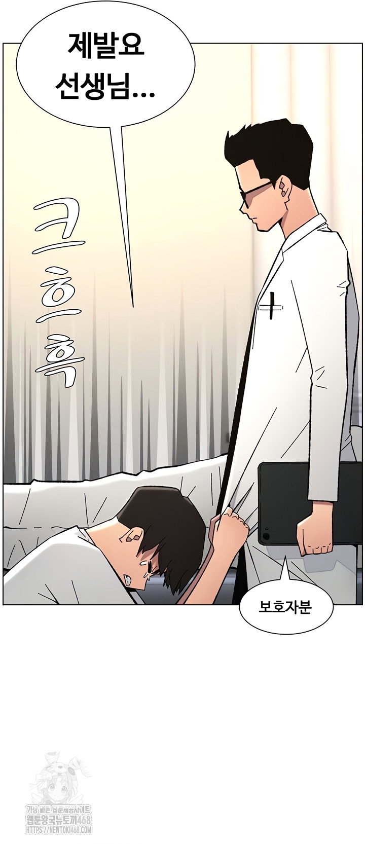 a-secret-lesson-with-my-younger-sister-raw-chap-84-36