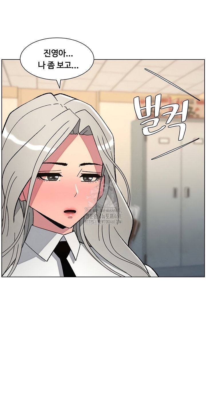 a-secret-lesson-with-my-younger-sister-raw-chap-84-39