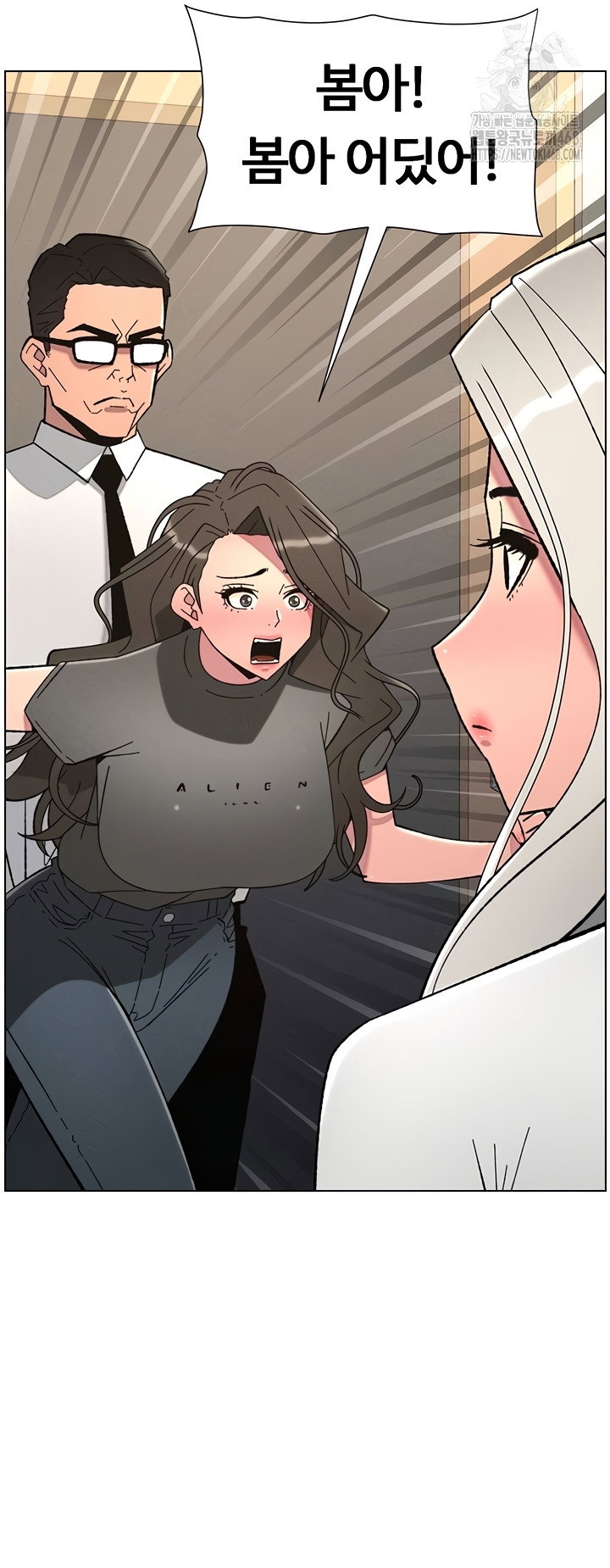 a-secret-lesson-with-my-younger-sister-raw-chap-84-40