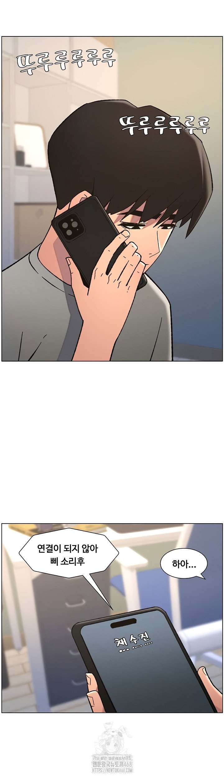 a-secret-lesson-with-my-younger-sister-raw-chap-85-19