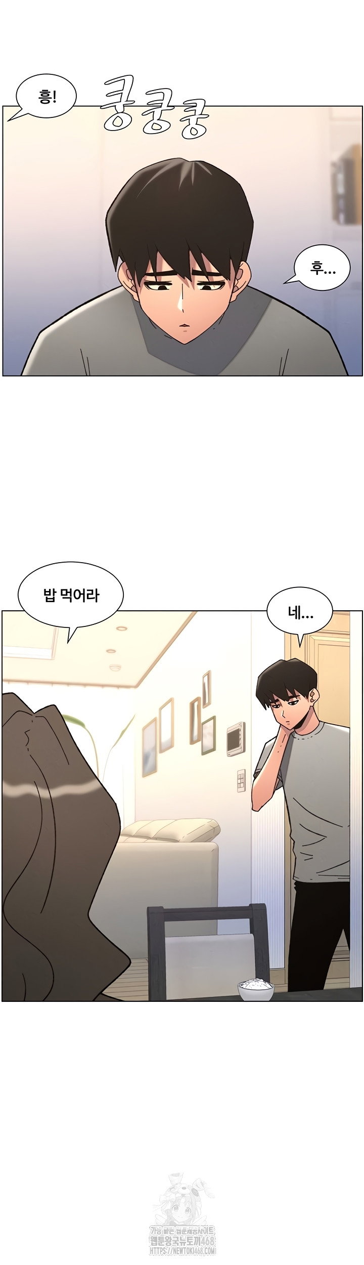 a-secret-lesson-with-my-younger-sister-raw-chap-85-22