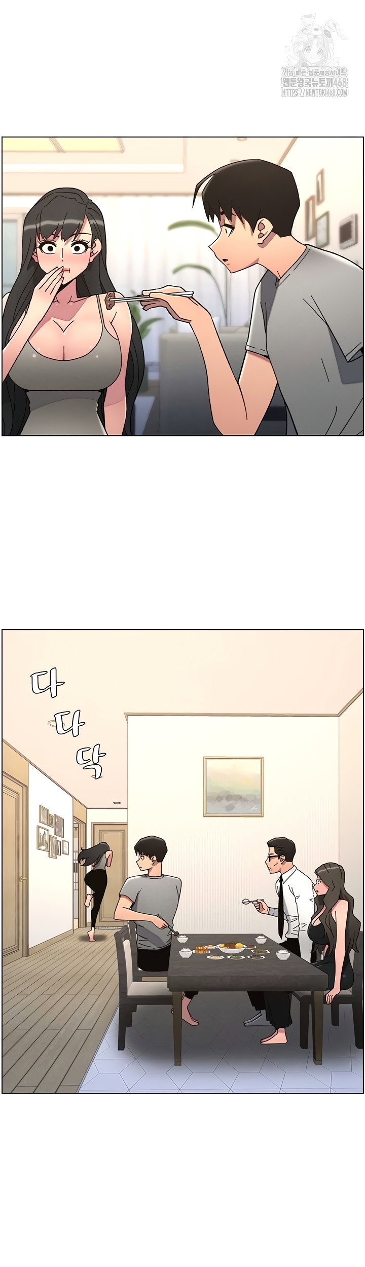 a-secret-lesson-with-my-younger-sister-raw-chap-85-27