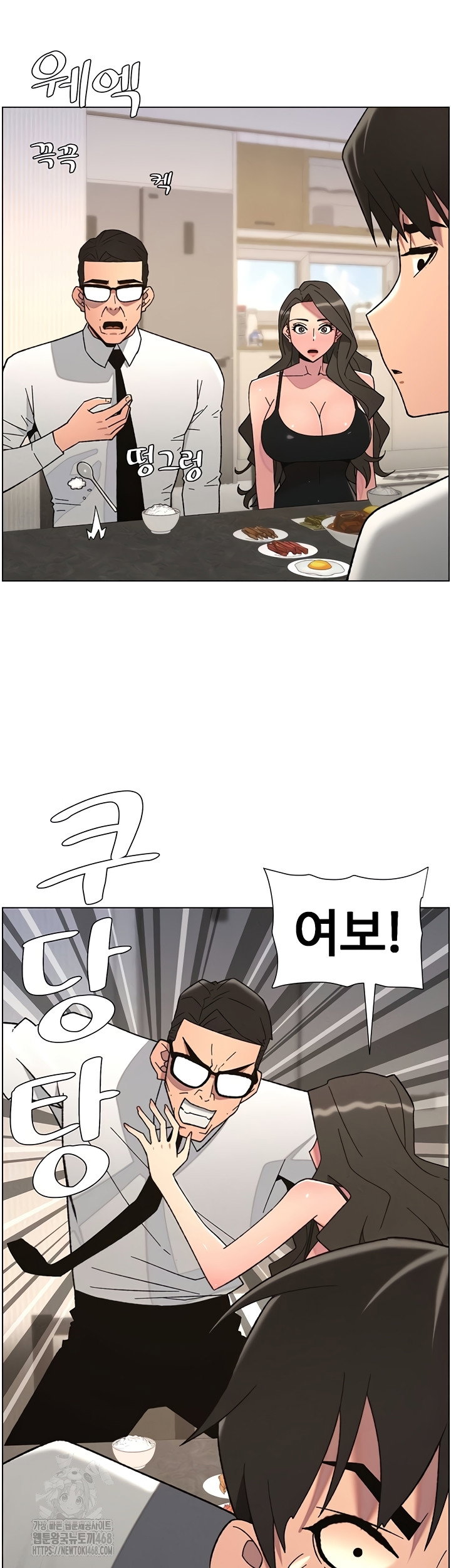 a-secret-lesson-with-my-younger-sister-raw-chap-85-28