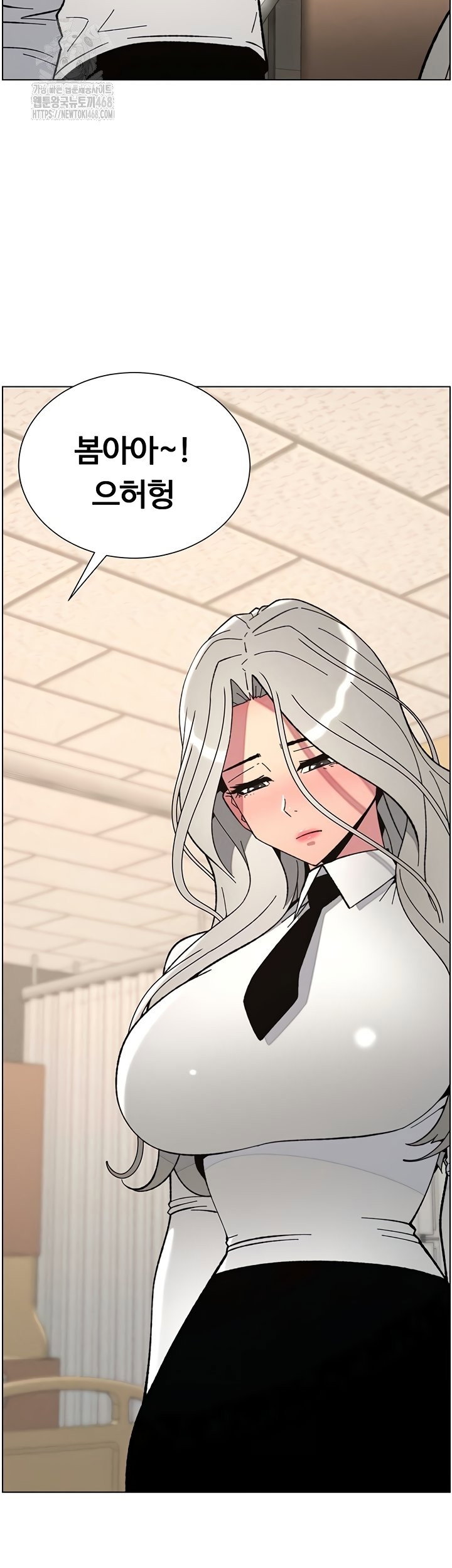 a-secret-lesson-with-my-younger-sister-raw-chap-85-2