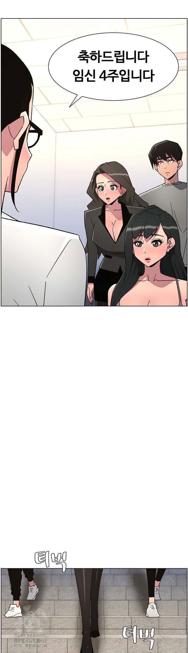 a-secret-lesson-with-my-younger-sister-raw-chap-85-30