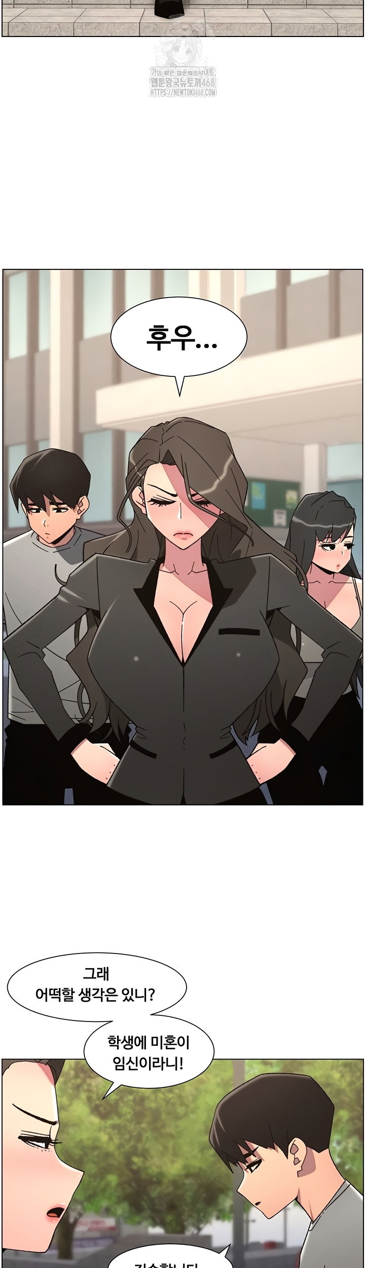 a-secret-lesson-with-my-younger-sister-raw-chap-85-31
