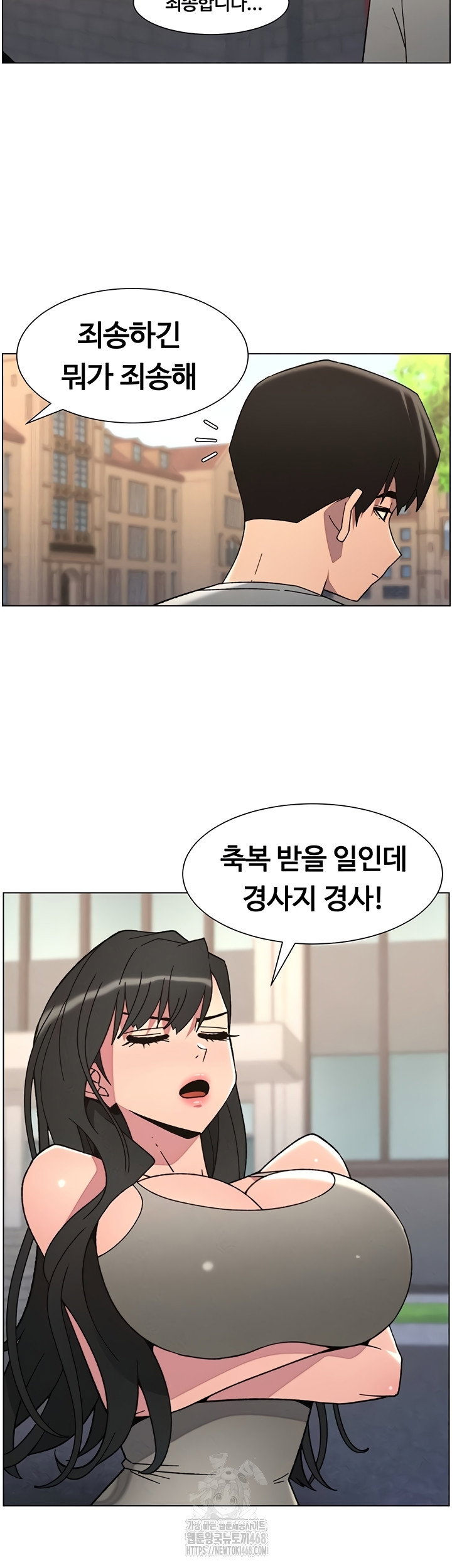 a-secret-lesson-with-my-younger-sister-raw-chap-85-32
