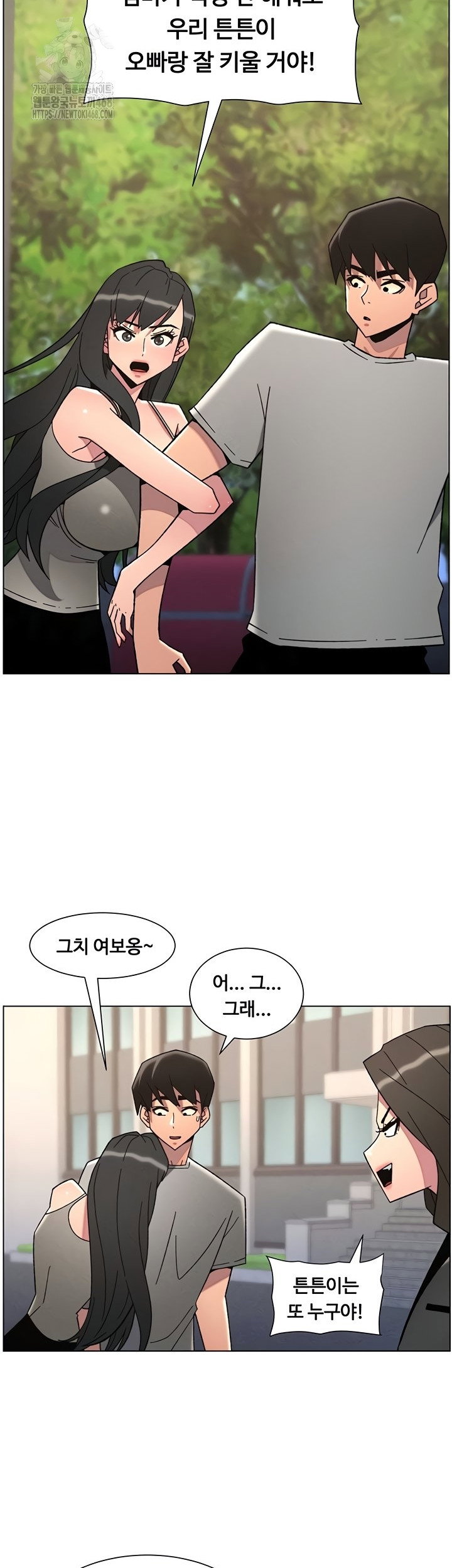 a-secret-lesson-with-my-younger-sister-raw-chap-85-35