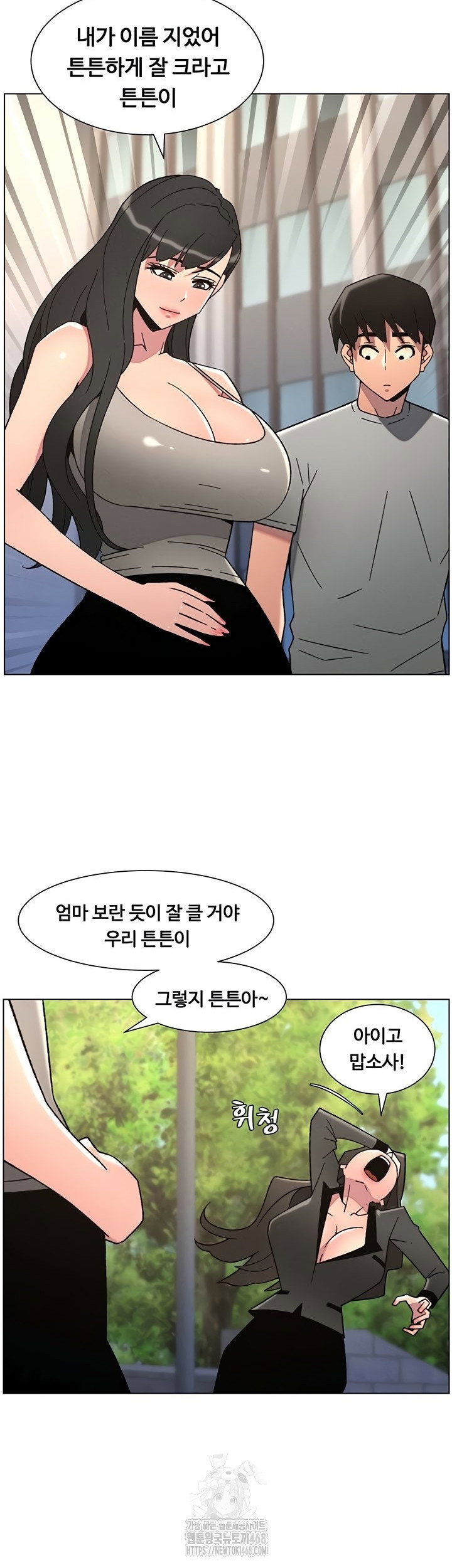 a-secret-lesson-with-my-younger-sister-raw-chap-85-36