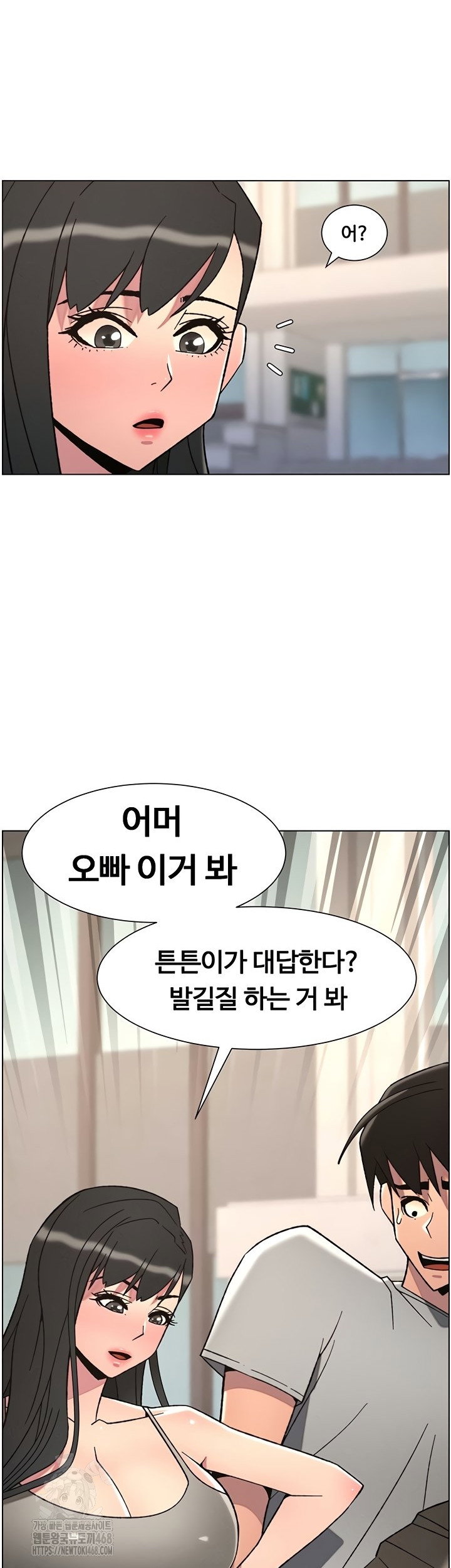 a-secret-lesson-with-my-younger-sister-raw-chap-85-37