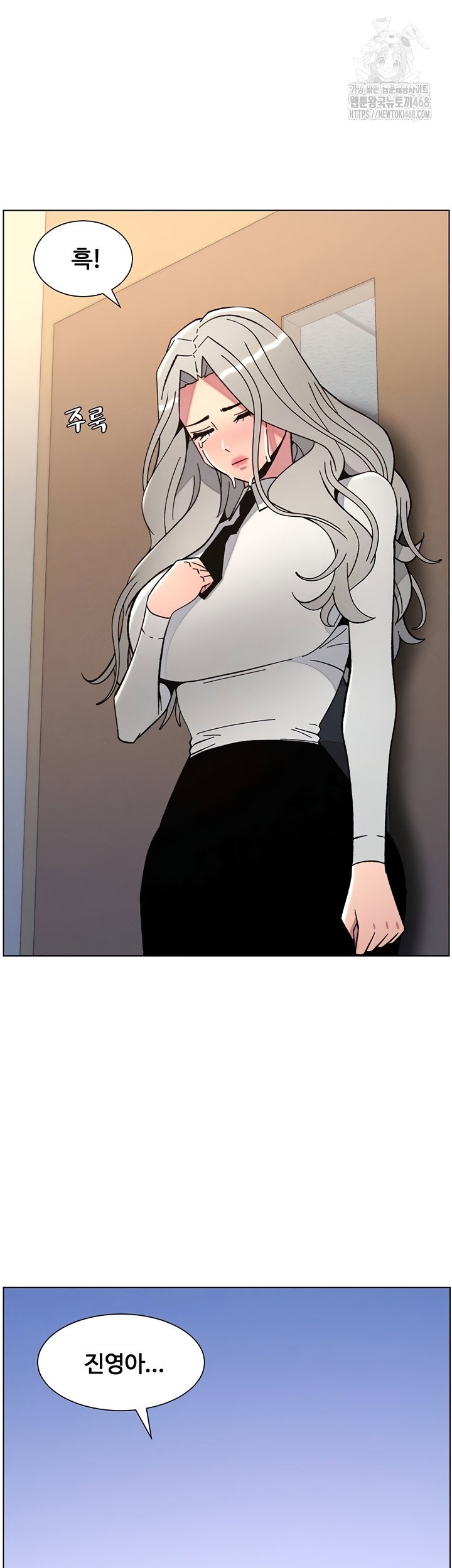 a-secret-lesson-with-my-younger-sister-raw-chap-85-6