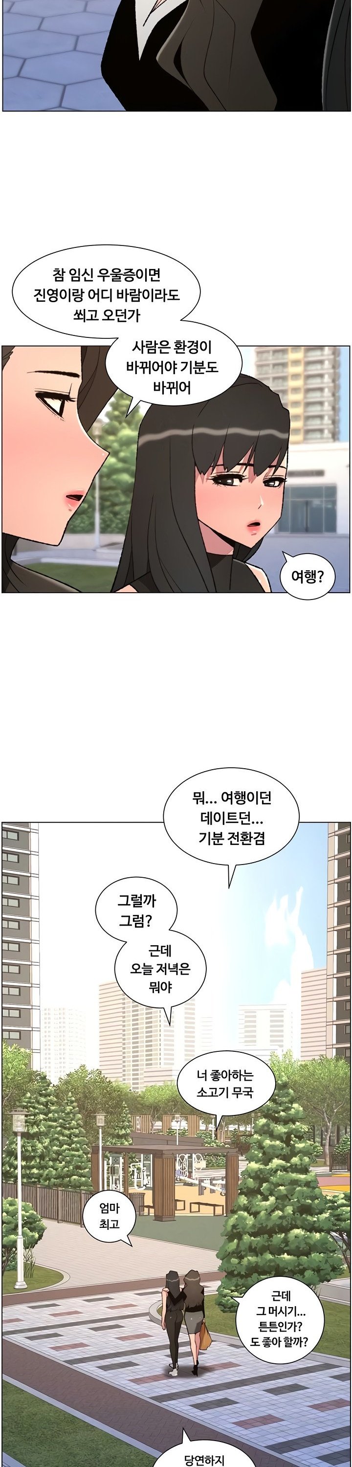 a-secret-lesson-with-my-younger-sister-raw-chap-87-17
