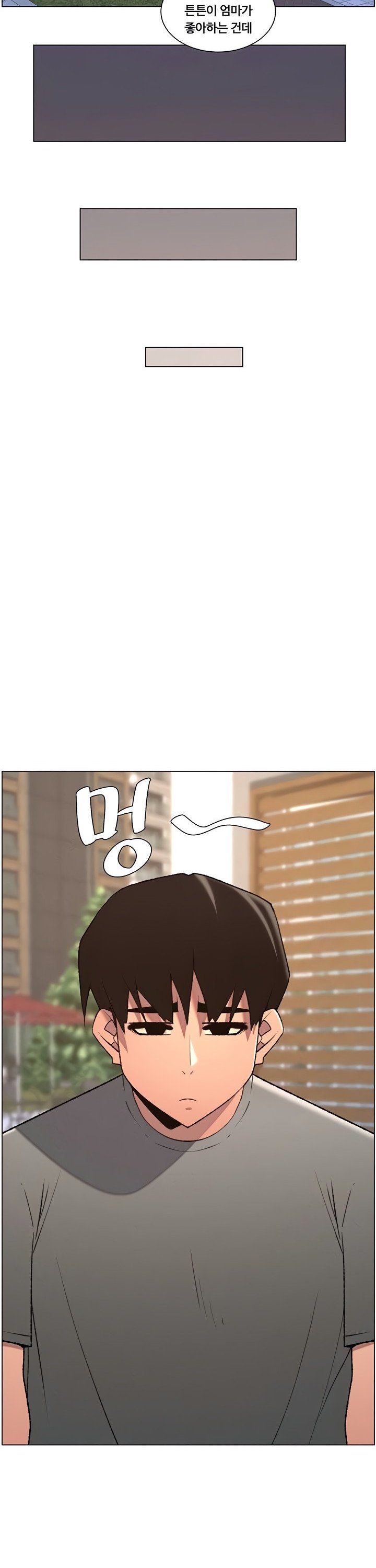a-secret-lesson-with-my-younger-sister-raw-chap-87-18