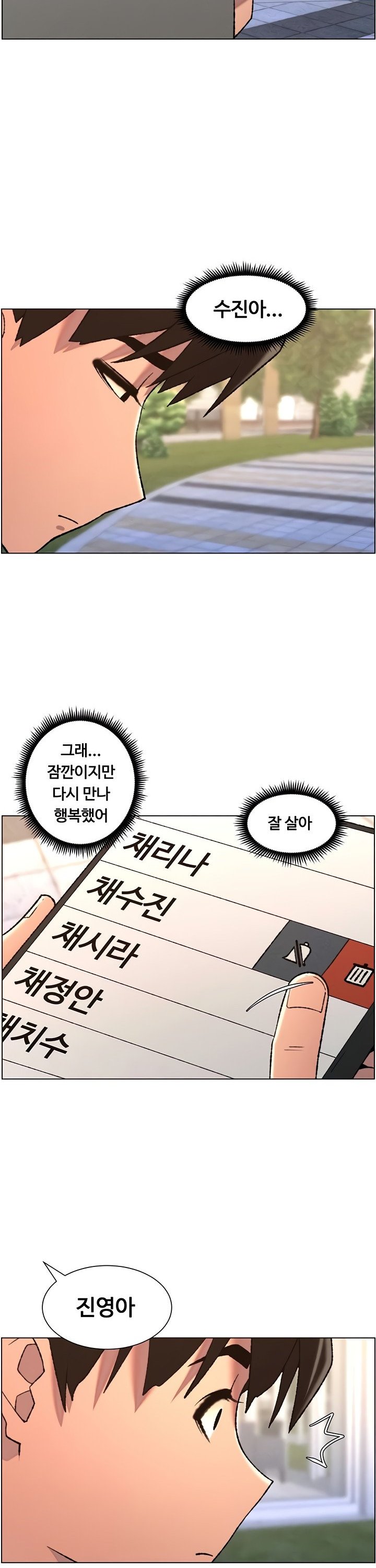 a-secret-lesson-with-my-younger-sister-raw-chap-87-20
