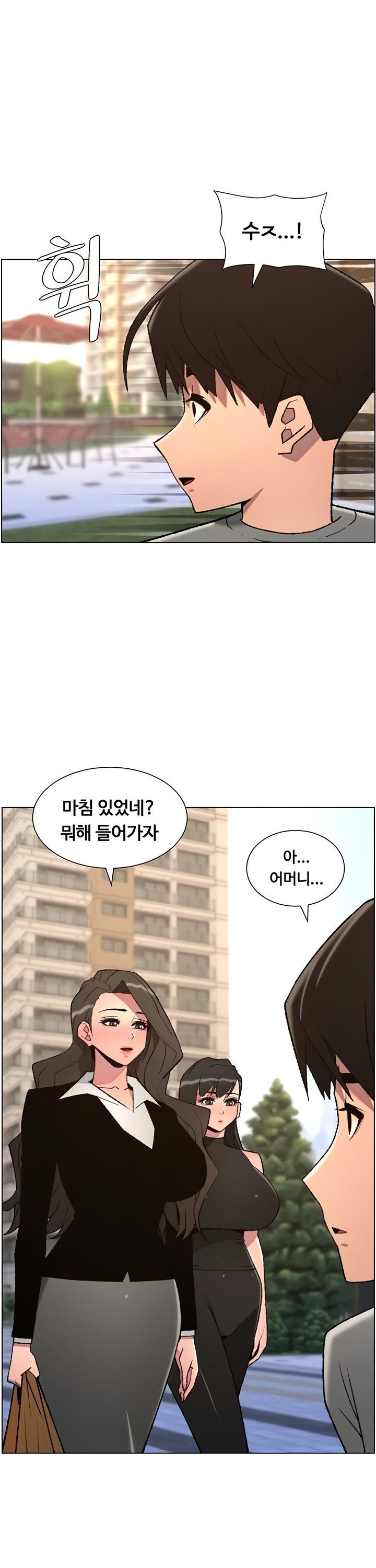 a-secret-lesson-with-my-younger-sister-raw-chap-87-21