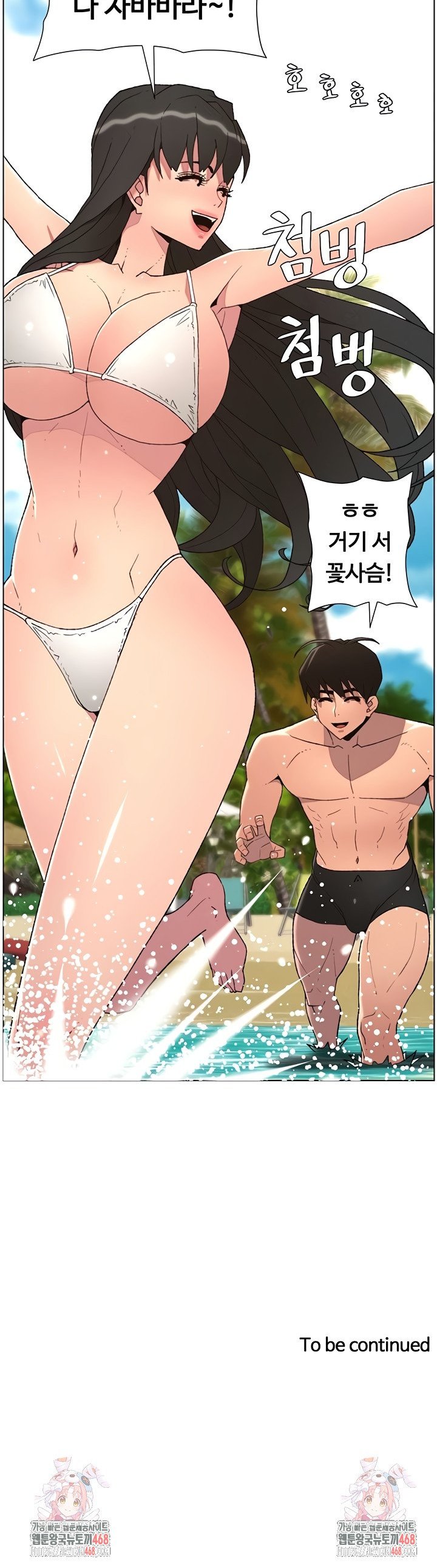 a-secret-lesson-with-my-younger-sister-raw-chap-87-31
