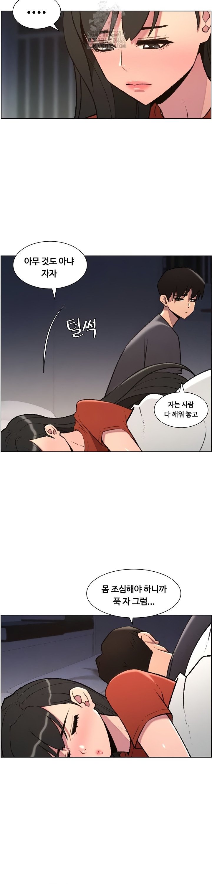 a-secret-lesson-with-my-younger-sister-raw-chap-87-5