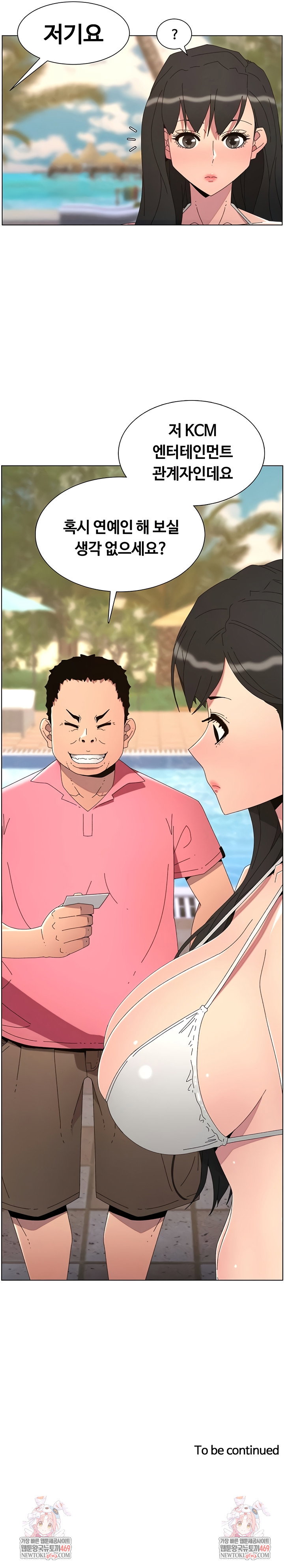 a-secret-lesson-with-my-younger-sister-raw-chap-88-6
