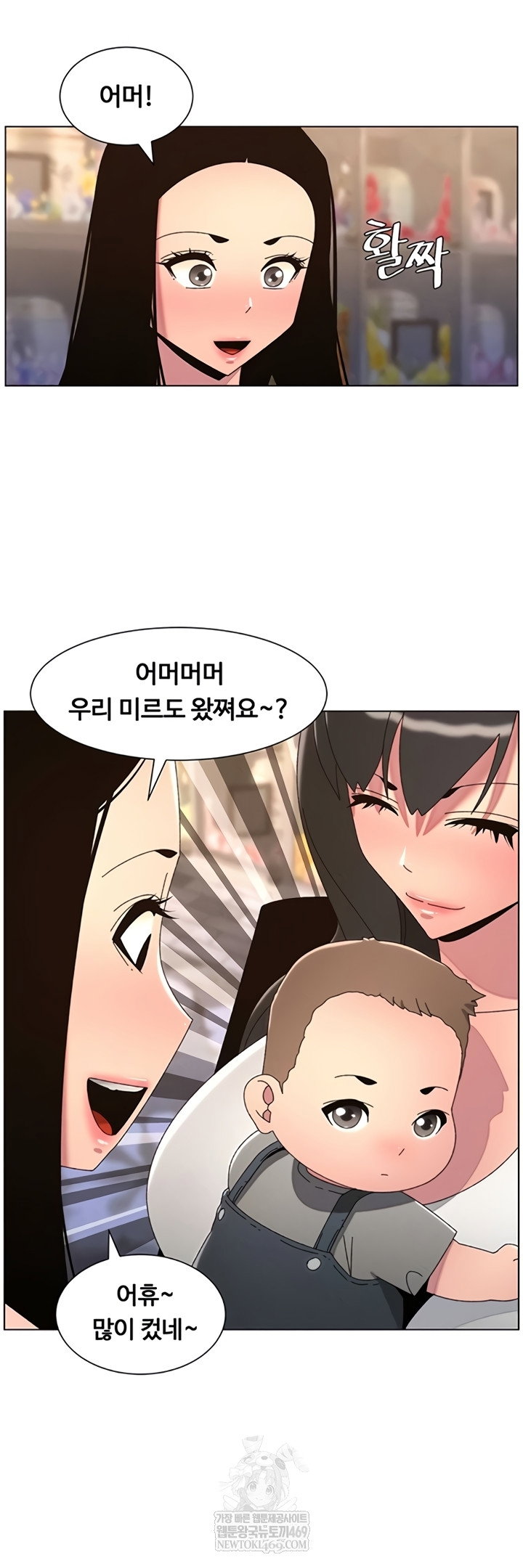 a-secret-lesson-with-my-younger-sister-raw-chap-99-18