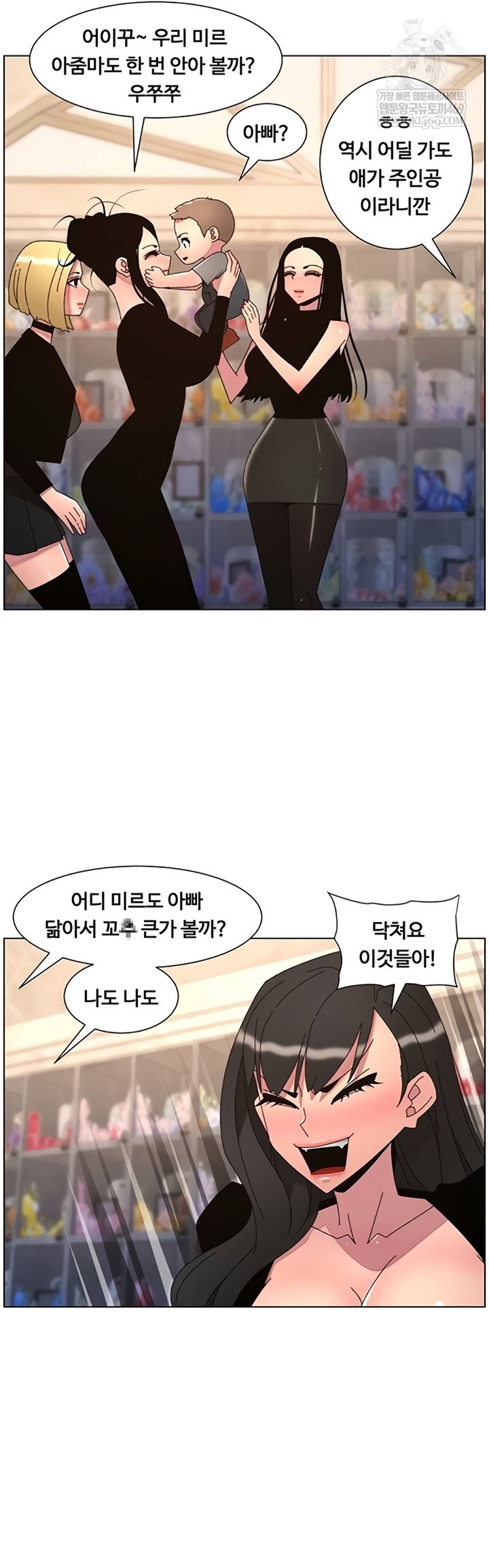 a-secret-lesson-with-my-younger-sister-raw-chap-99-22