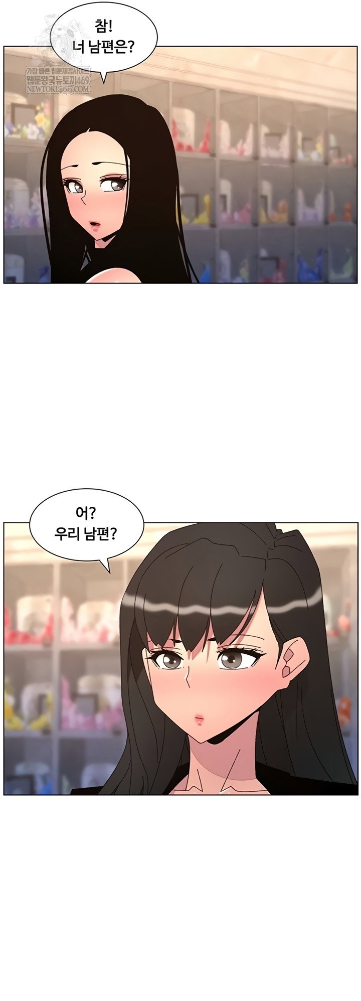 a-secret-lesson-with-my-younger-sister-raw-chap-99-23