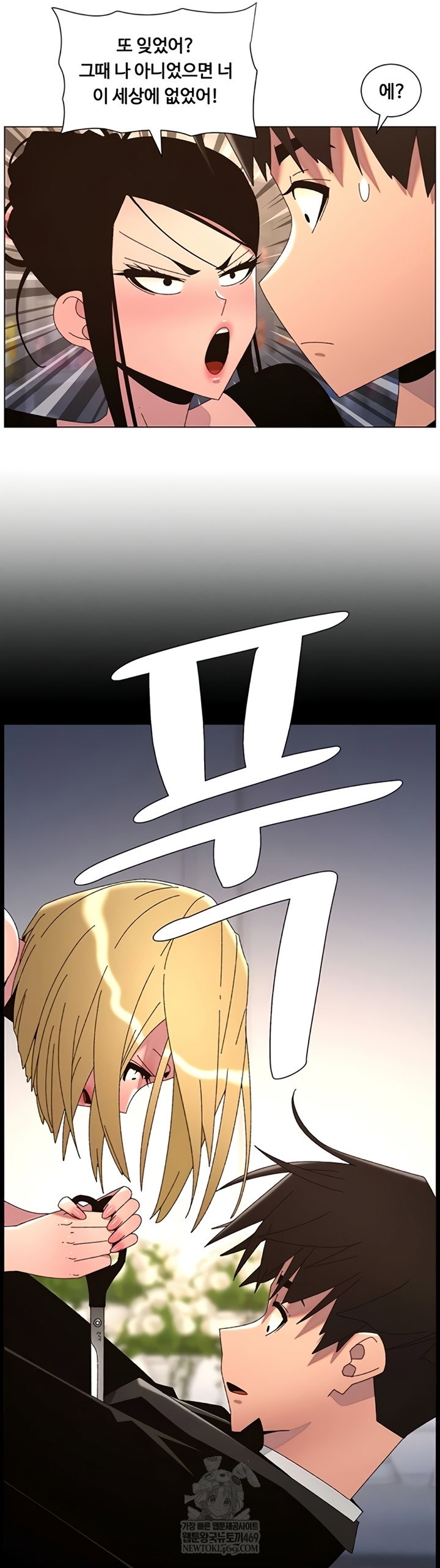 a-secret-lesson-with-my-younger-sister-raw-chap-99-28