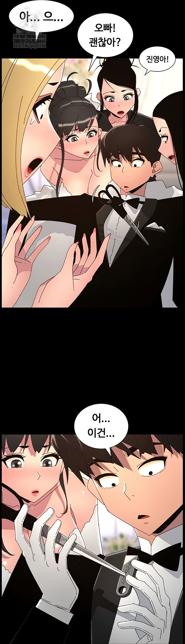 a-secret-lesson-with-my-younger-sister-raw-chap-99-31
