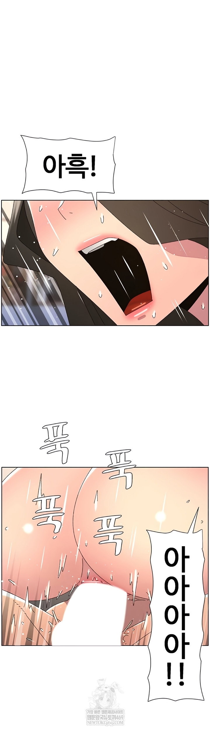 a-secret-lesson-with-my-younger-sister-raw-chap-99-34