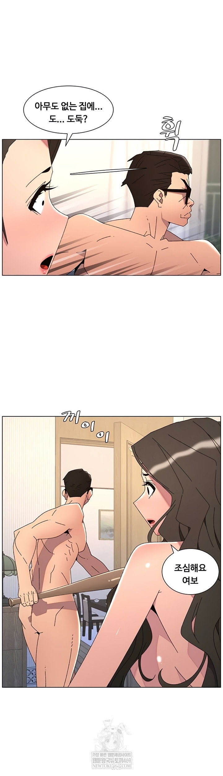 a-secret-lesson-with-my-younger-sister-raw-chap-99-39