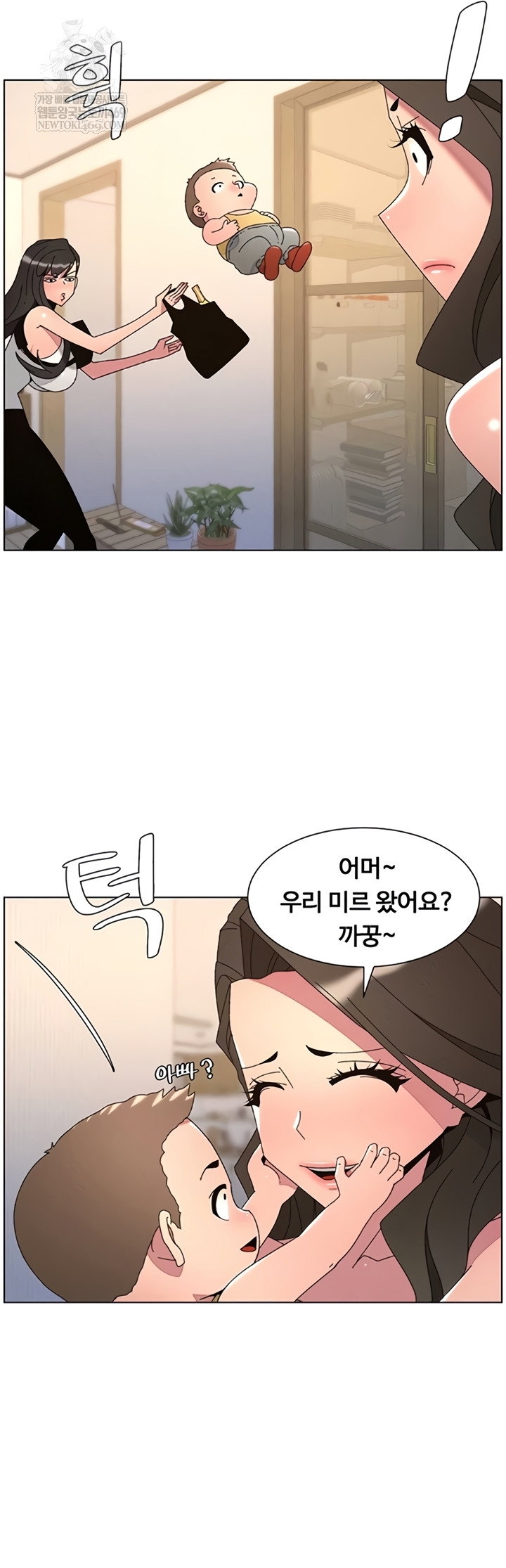 a-secret-lesson-with-my-younger-sister-raw-chap-99-43