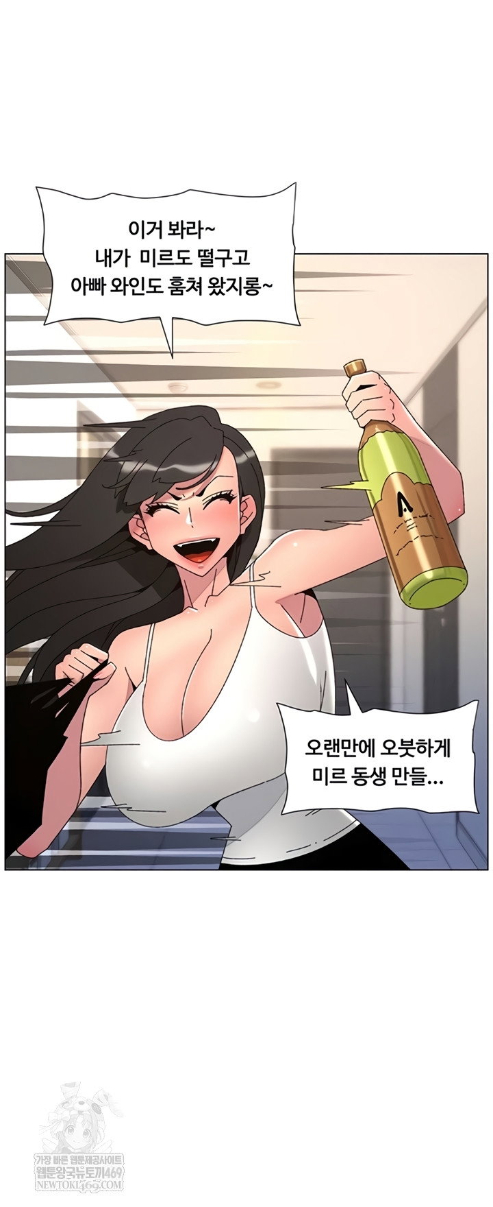 a-secret-lesson-with-my-younger-sister-raw-chap-99-47