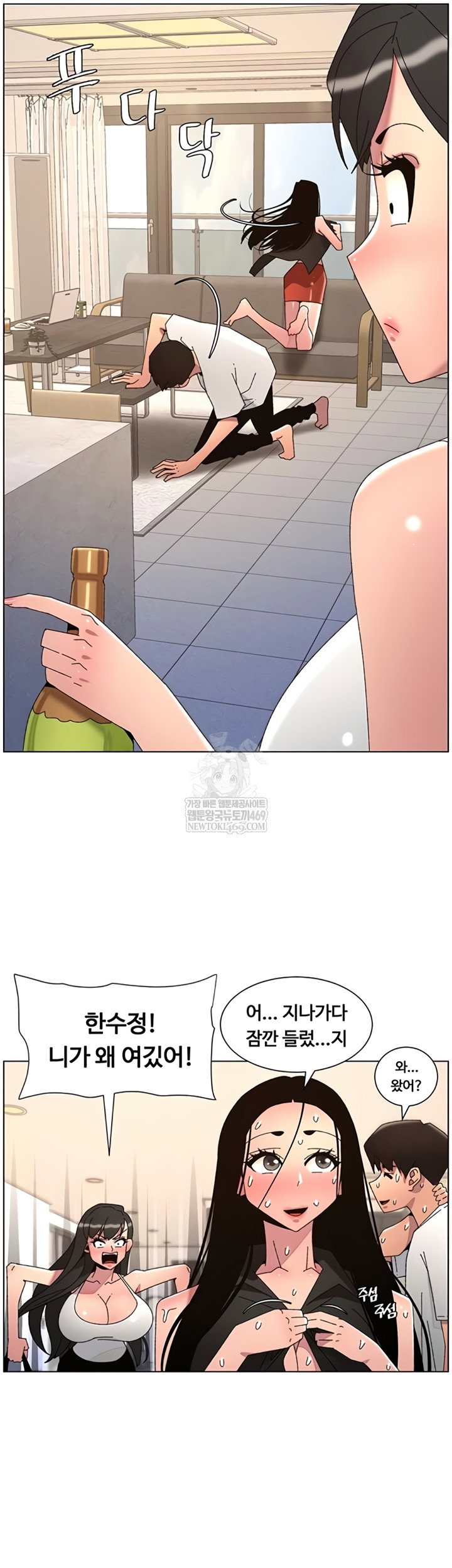 a-secret-lesson-with-my-younger-sister-raw-chap-99-48