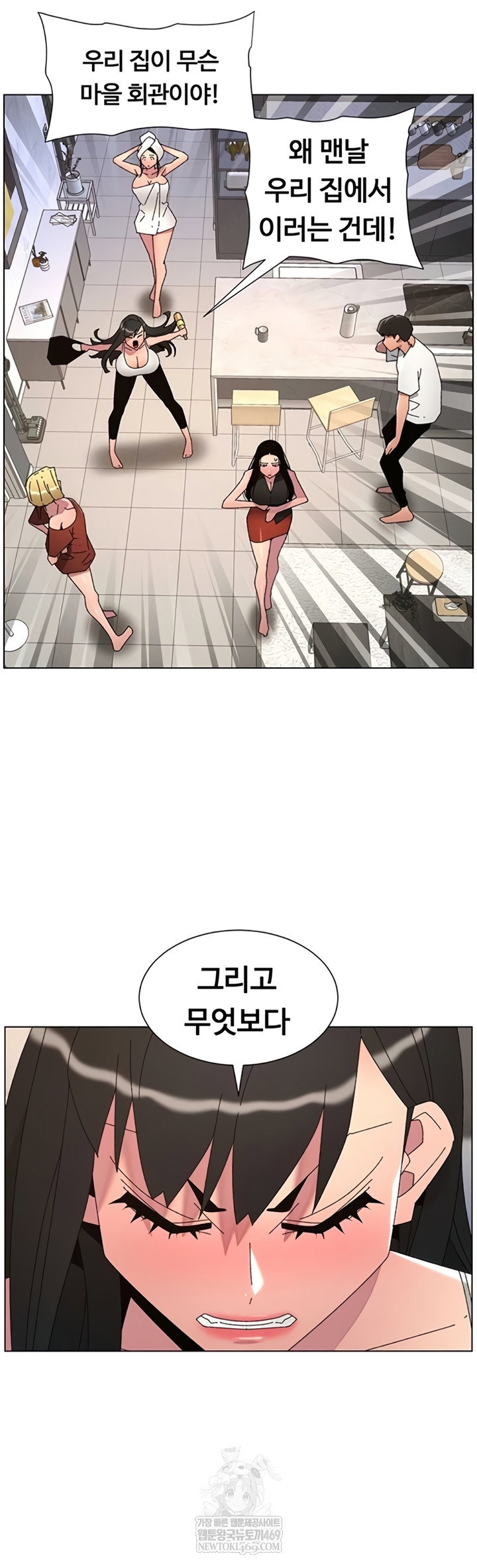 a-secret-lesson-with-my-younger-sister-raw-chap-99-50
