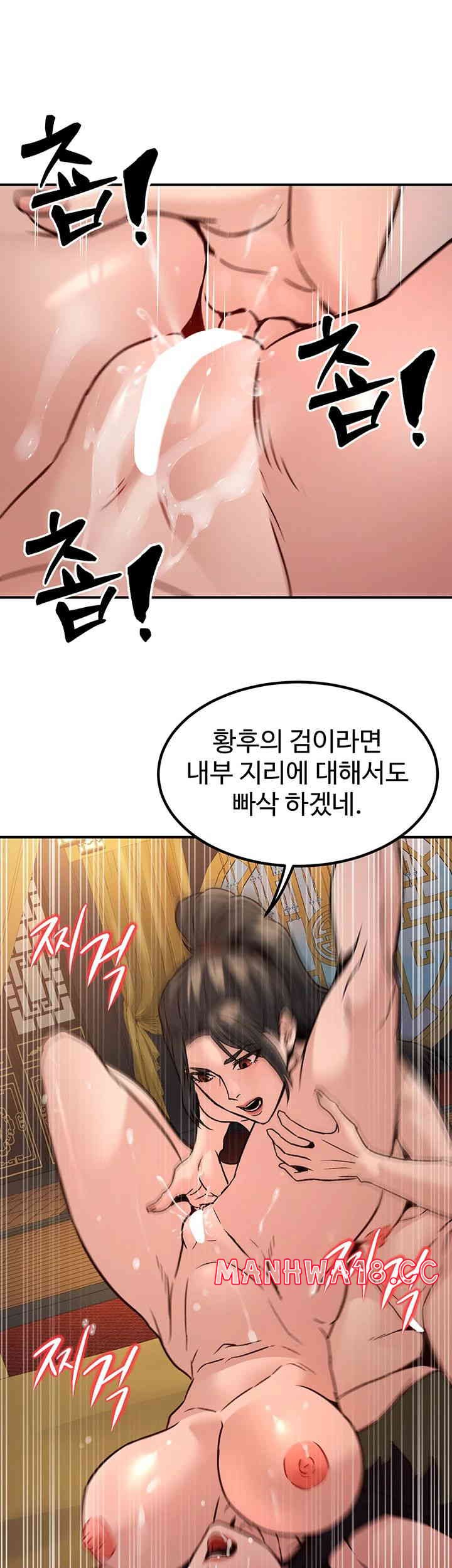 the-lustful-demon-is-the-king-of-demons-raw-chap-22-17