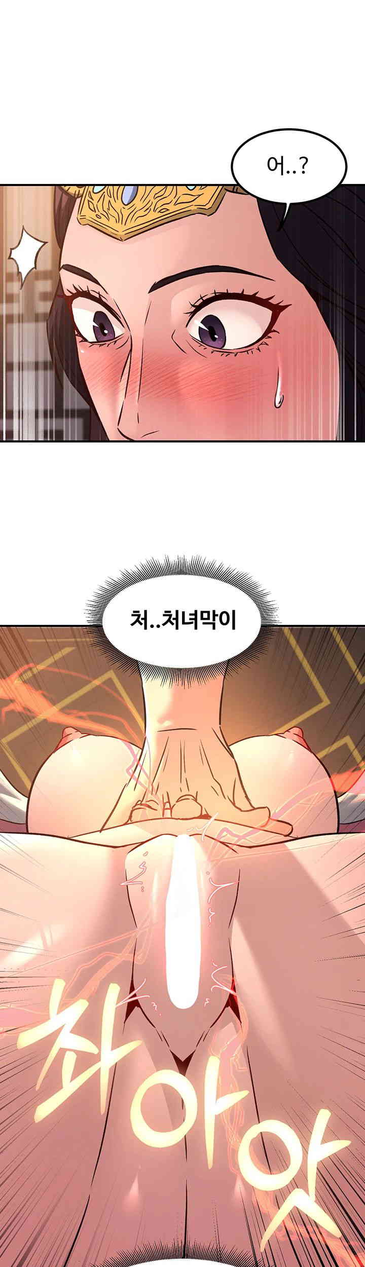 the-lustful-demon-is-the-king-of-demons-raw-chap-22-46