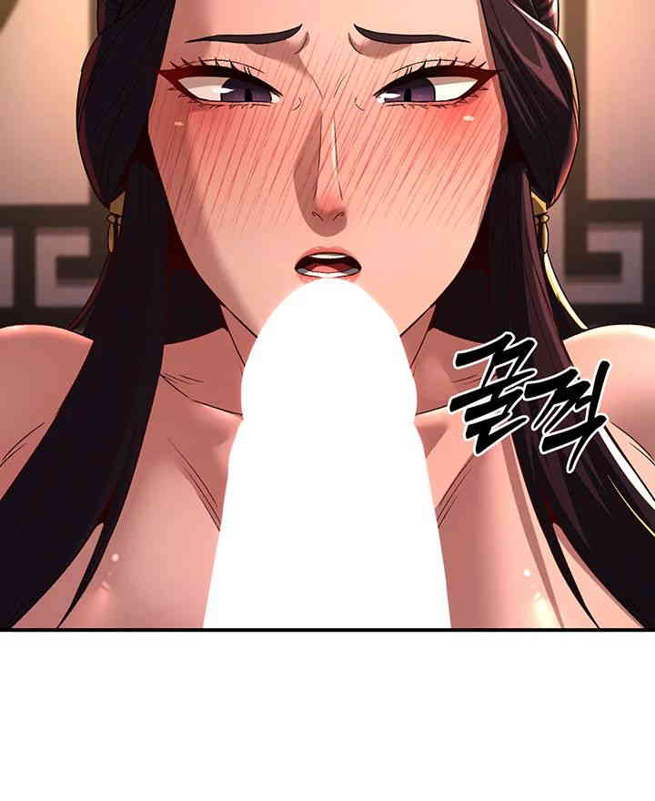 the-lustful-demon-is-the-king-of-demons-raw-chap-23-15