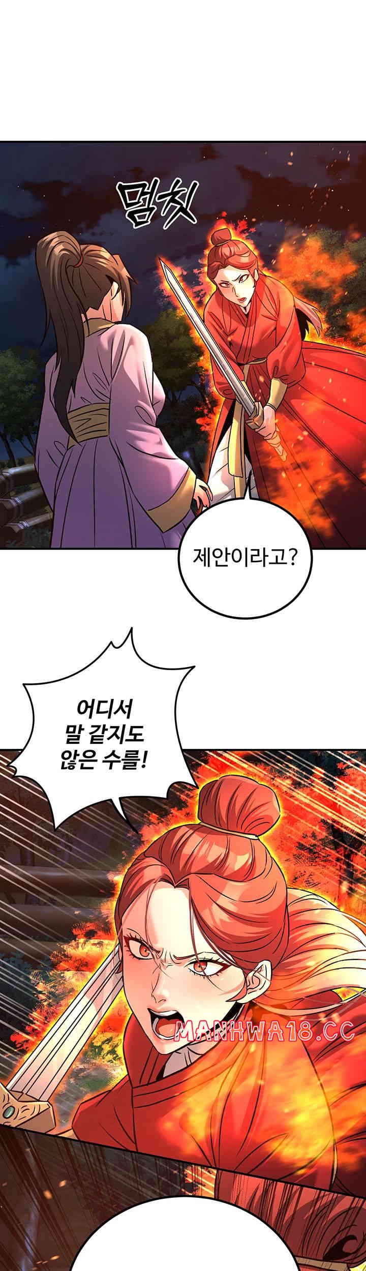 the-lustful-demon-is-the-king-of-demons-raw-chap-24-56